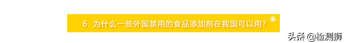 关于食品添加剂你了解多少呢,食品添加剂的真相你要懂