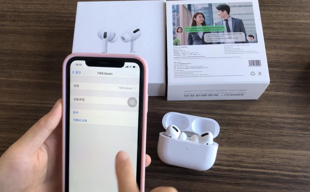 蓝牙翻译耳机哪款好,语音翻译耳机测评