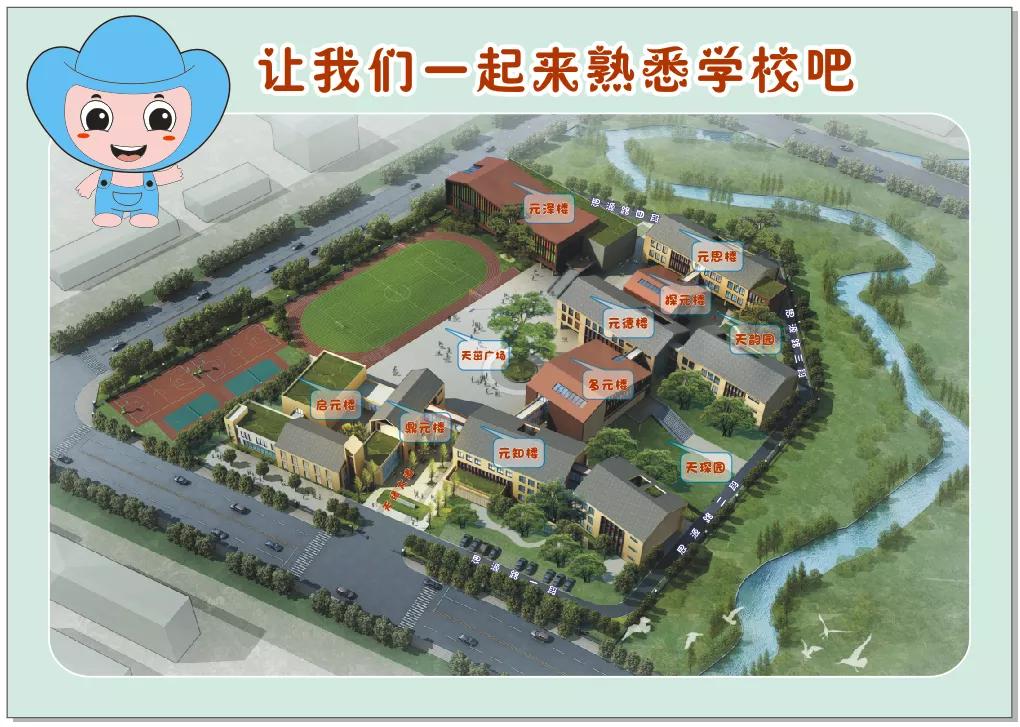 新都区新建的小学,新都中学新校区什么时候投入使用