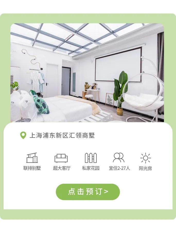 上海周边度假旅游胜地,收藏旅游地