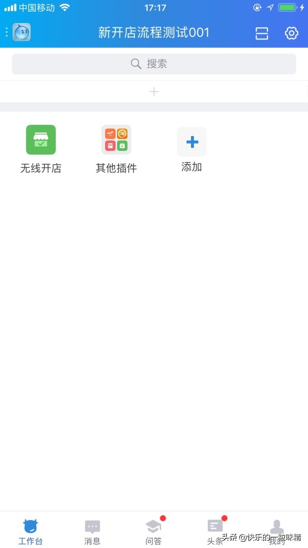 新版淘宝怎么开淘宝店教程,新手淘宝店开店流程