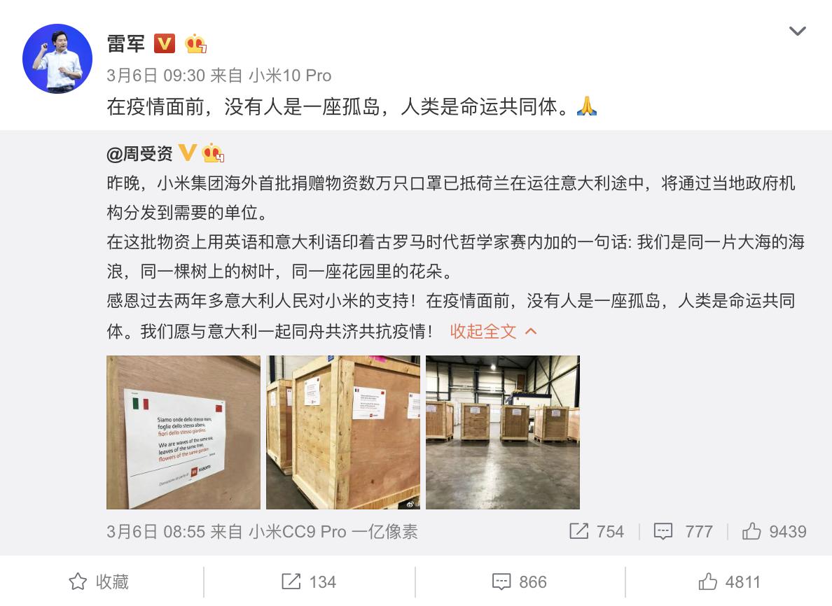 灏忕背鍏徃椹版彺,灏忕背鍏徃椹版彺姝︽眽