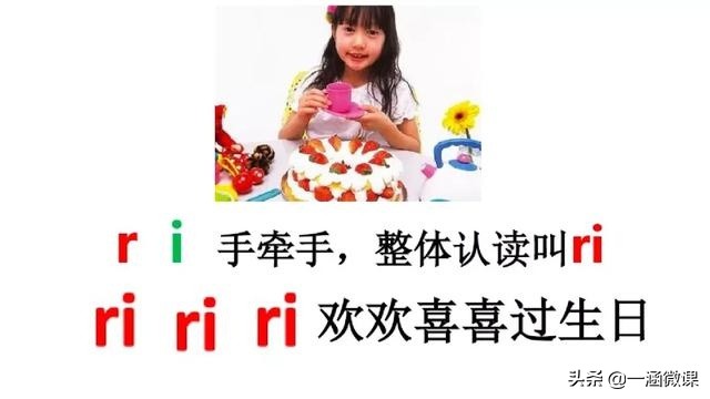 学拼音幼小衔接拼音认读,汉语拼音音节幼小衔接大班