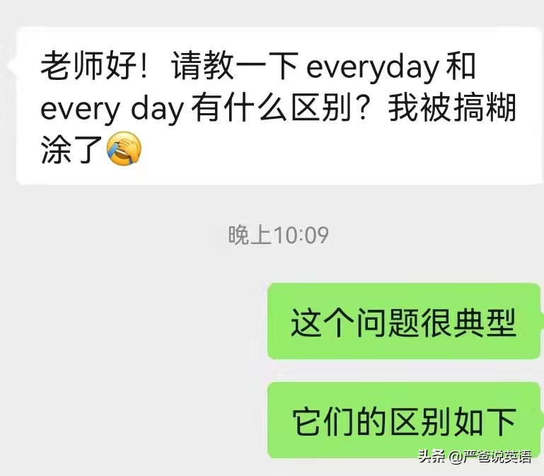 你分得清日出和日落吗,你分得清爱和习惯吗