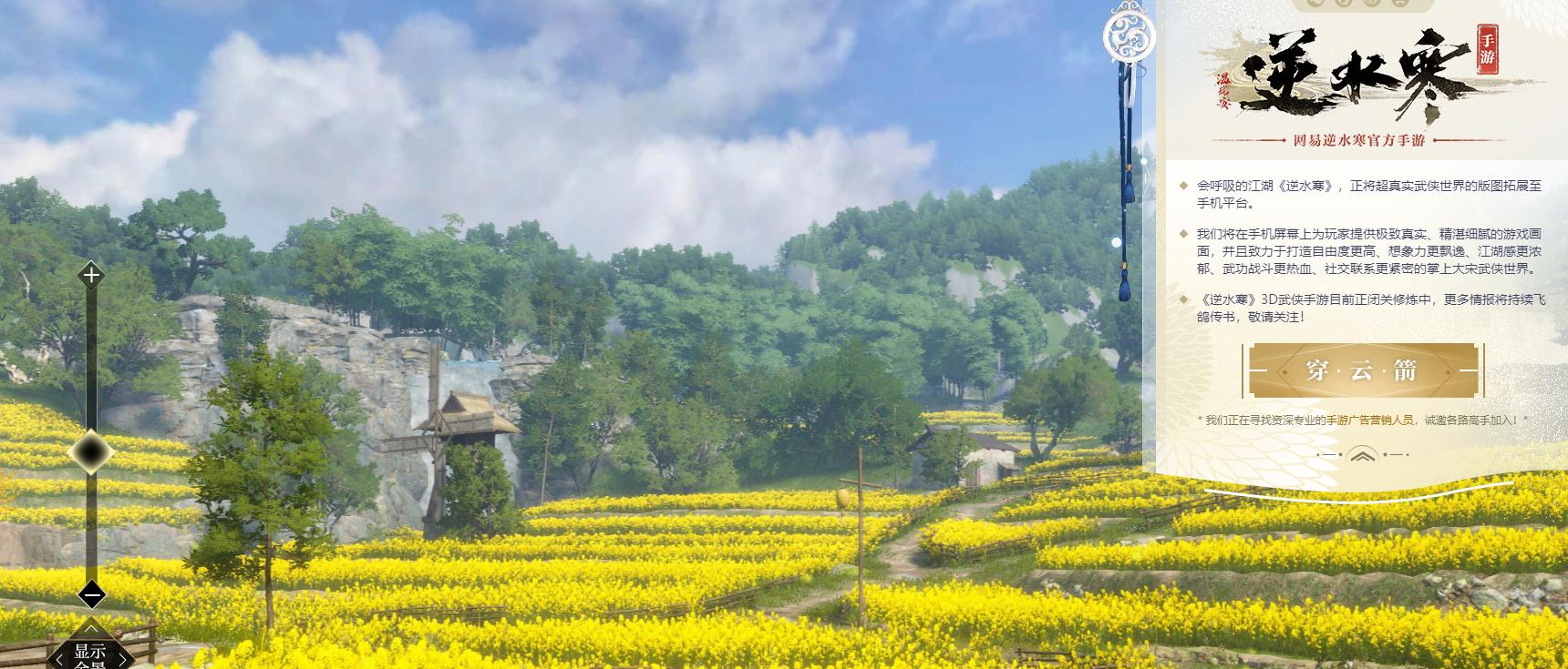 阴阳师手游热度,阴阳师妖怪屋五周年