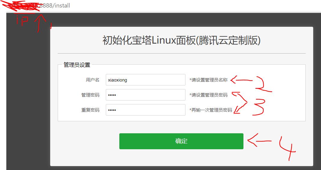 搭建博客和服务器,搭建一个博客1000m空间够吗
