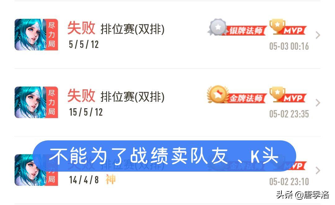 王者荣耀稳定发挥逆风翻盘不是梦,王者荣耀再秀也抗不住两个输出