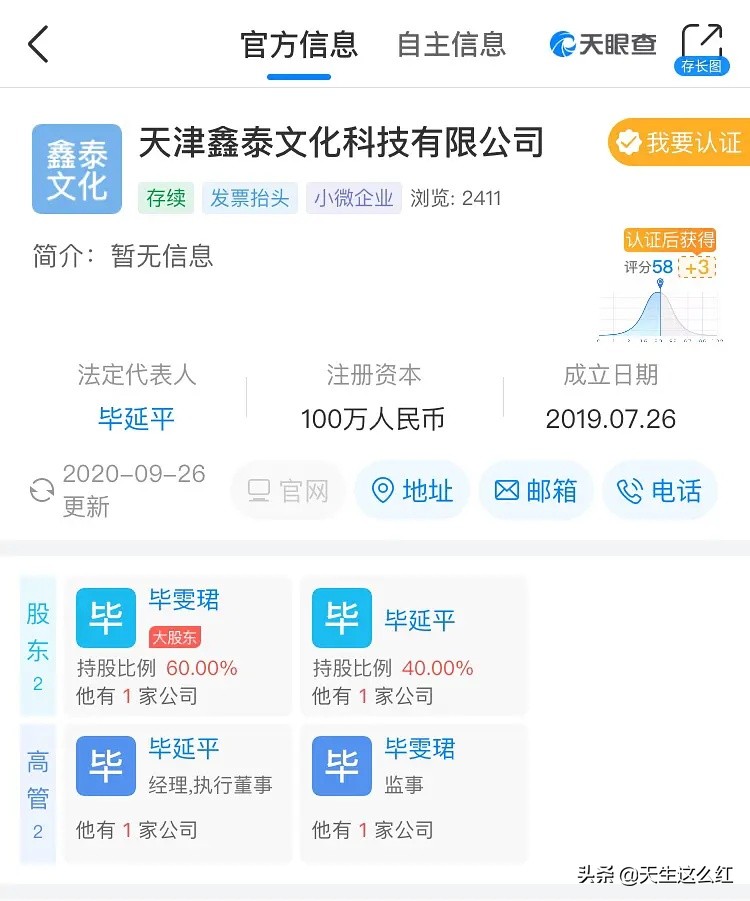 閮戠埥浜嬩欢鏈熼棿娉ㄩ攢宸ヤ綔瀹ょ殑鏄庢槦,閮戠埥浜嬩欢鍝簺鏄庢槦鎾ら攢宸ヤ綔瀹や簡