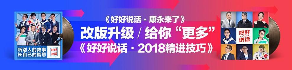 对付刻薄的人，该如何反击？这三句话让对方哑口无言！
