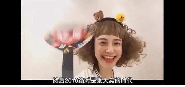 张大奕早期瑞丽照片,张大奕瑞丽