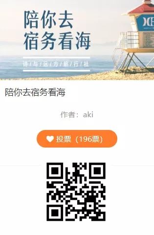 canva和135编辑器,135编辑器微信公众号排版