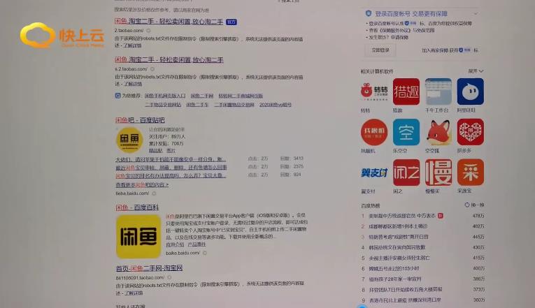 二手虚拟产品能用吗 (网上购买虚拟产品怎么处理)