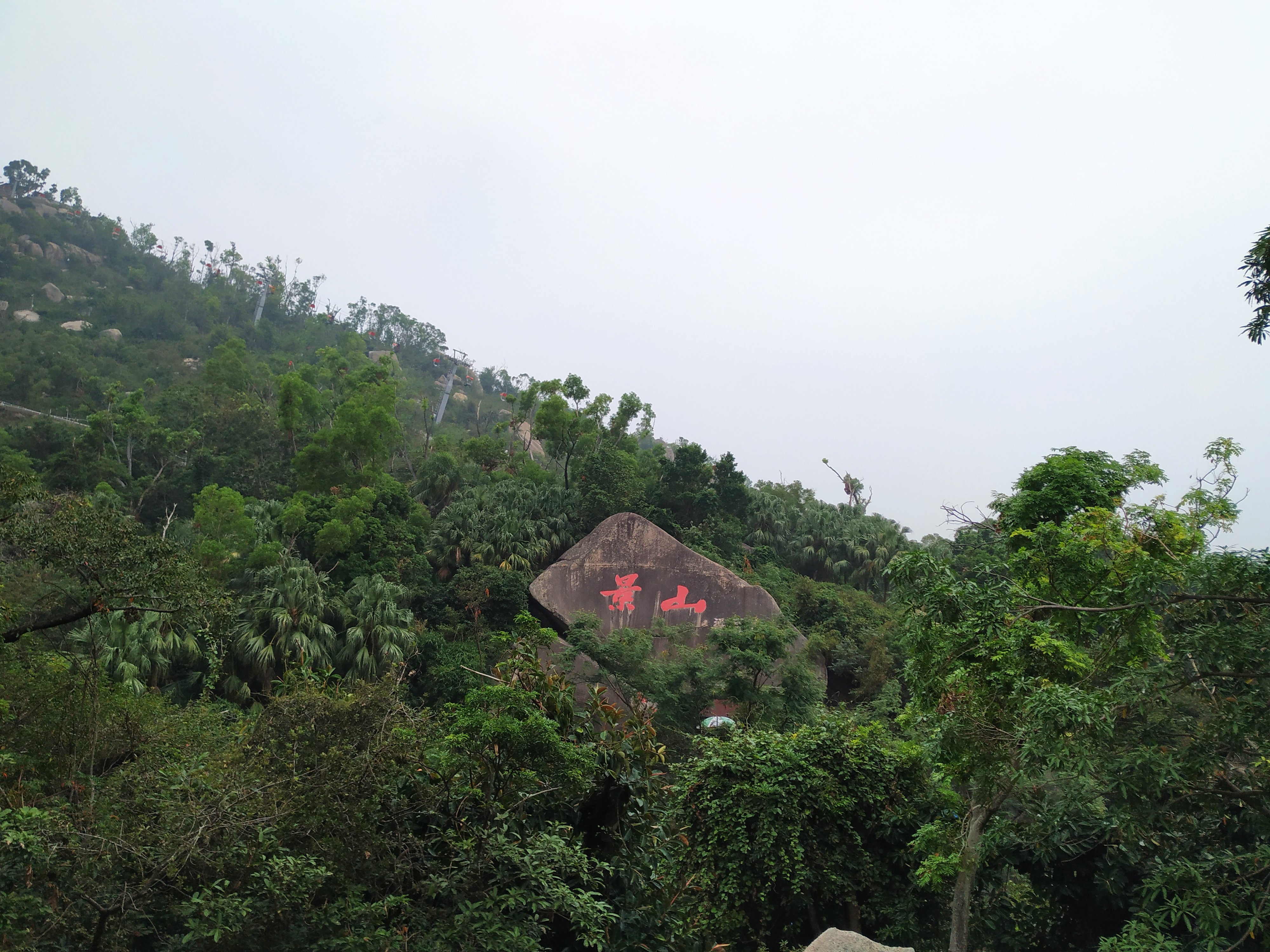 珠海景山公园攻略路线图,珠海景山公园一日游攻略