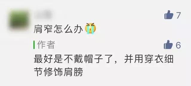 初春boy穿衣打扮,潮流boy穿搭get