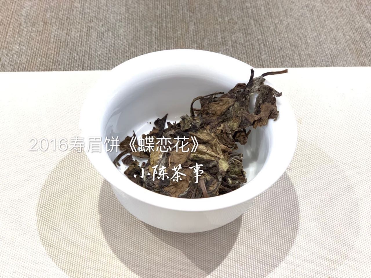 温水泡茶是劣质茶的“掩饰衣。真正的好茶,根本不存在怕烫之说