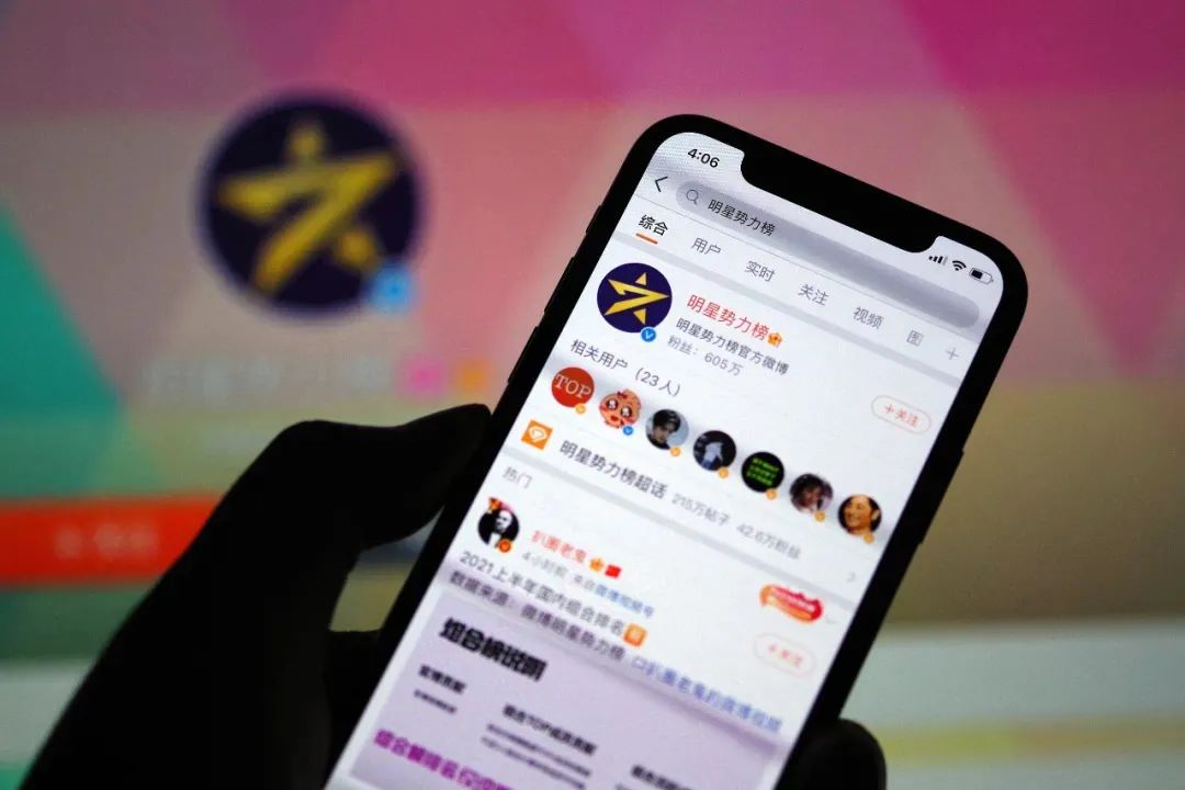 调查｜不打投、不集资，饭圈此刻在做什么？