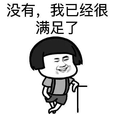 搞笑gif段子不由自主的咽了下口水,搞笑gif吃饭要优雅我真的做到了