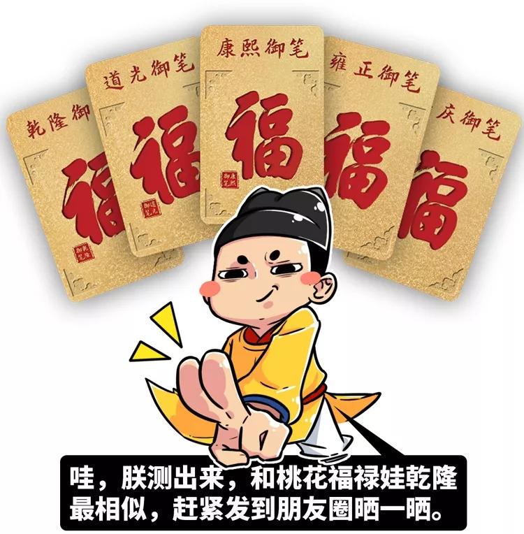 世界上运气最逆天的皇帝,他是中国历史上运气逆天的皇帝