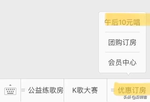 不在深圳的这七天，你水土不服了吗？