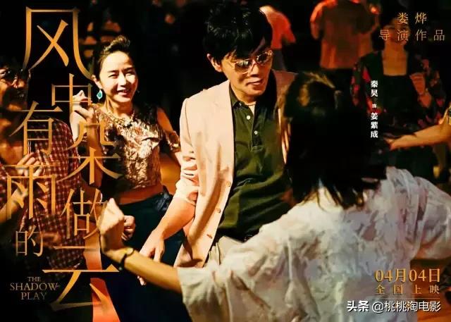 娄烨必看的电影,娄烨新作强势来袭