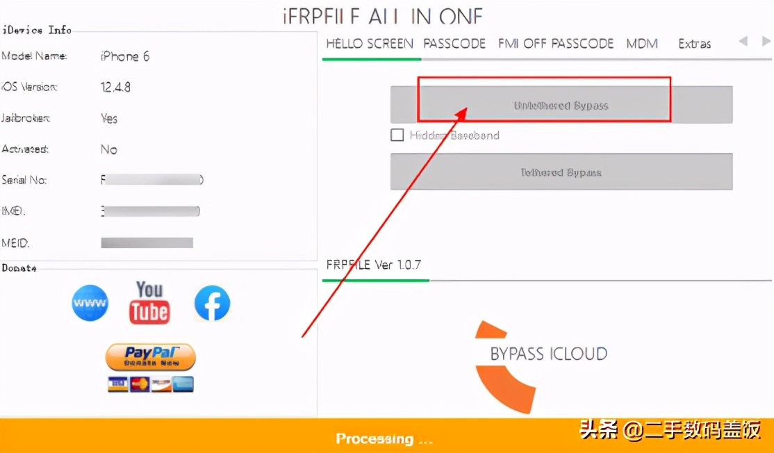 iphone11硬解id锁教程,远程解锁苹果手机id的教程