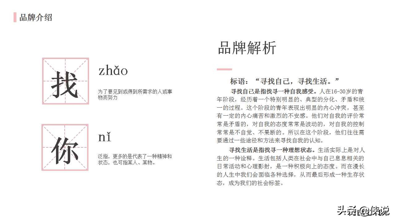 奶茶店商业计划书模板范文完整版,奶茶饮品商业计划书怎么写