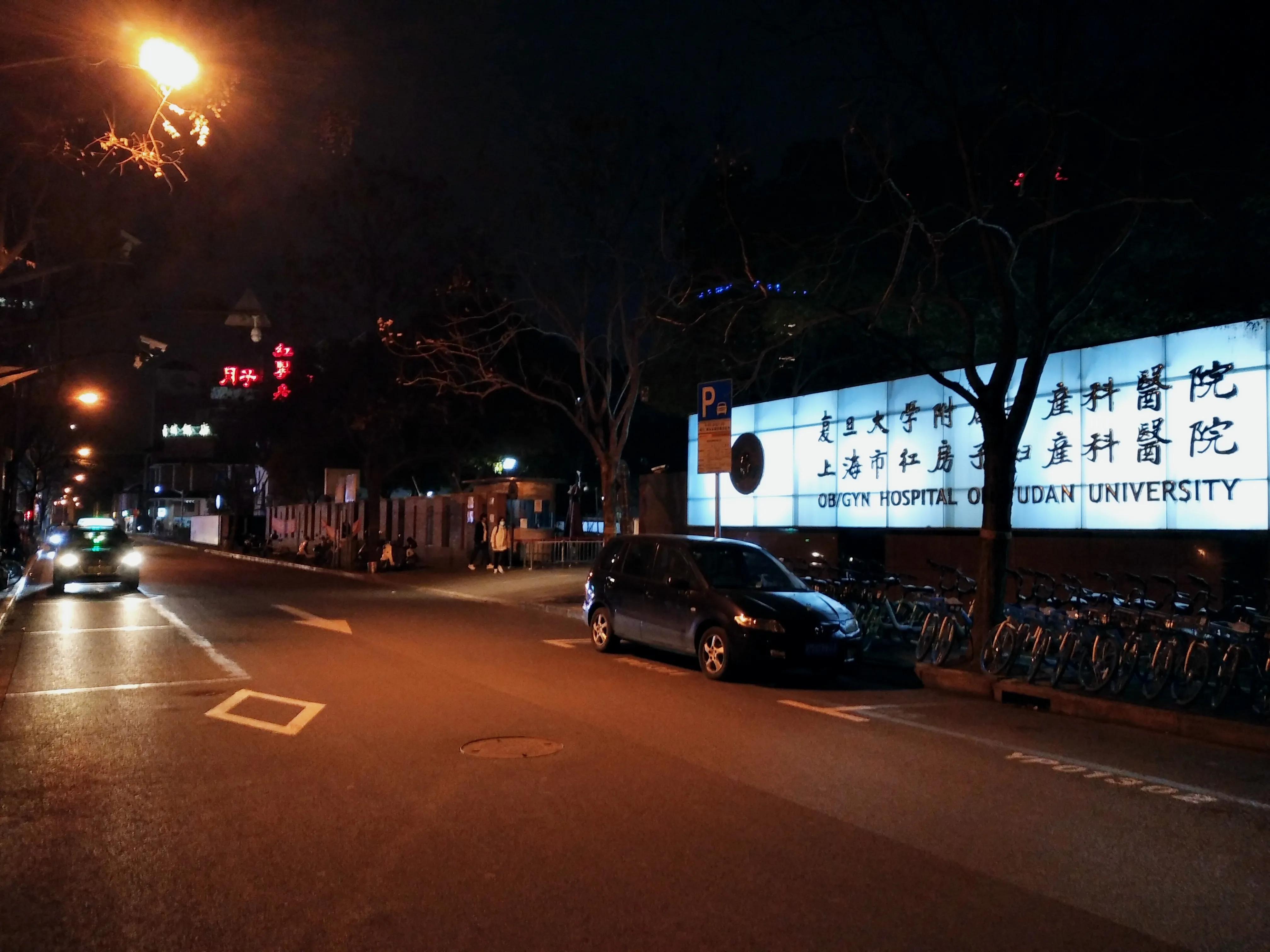 上海市杨浦区红房子妇产科医院,红房子妇产科医院专家