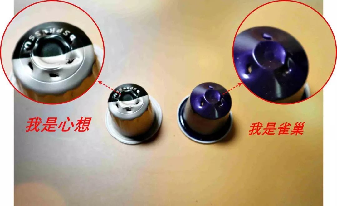 雀巢胶囊怎么样,雀巢胶囊效果好吗