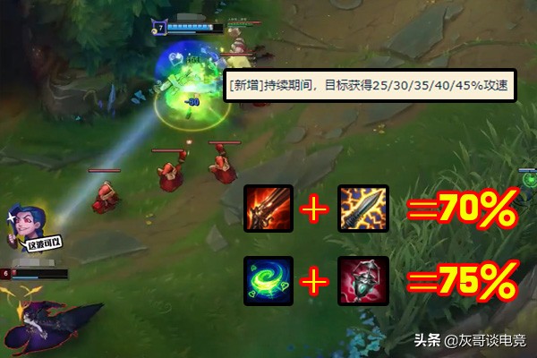 lol新英雄悠米配合什么adc,lol悠米被动和技能