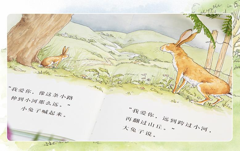 一年级绘本亲子共读视频,一年级绘本读书分享