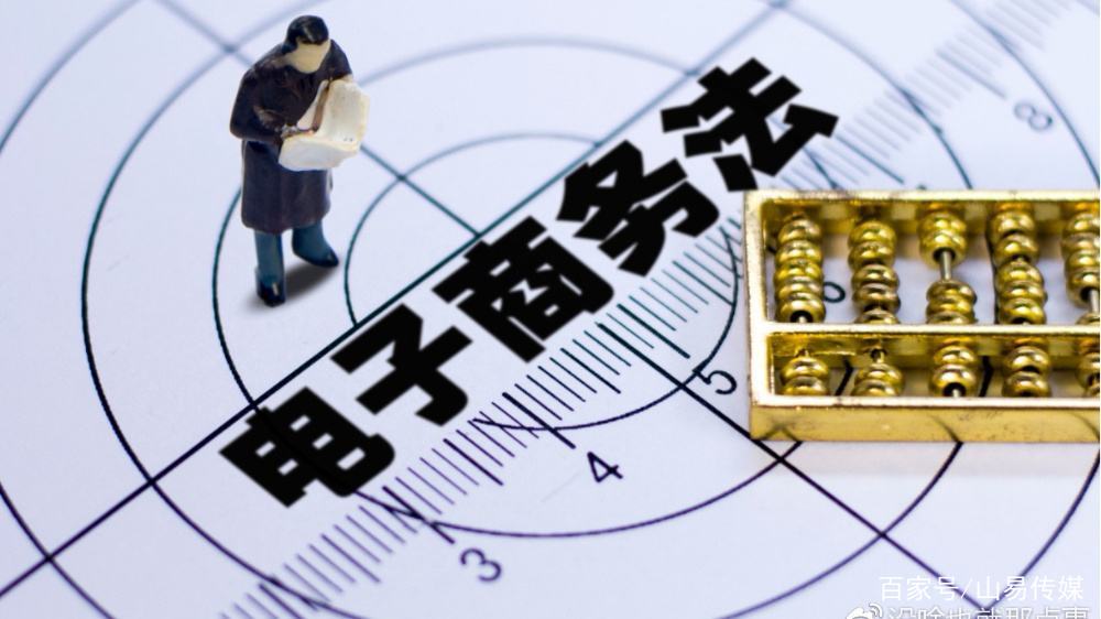 电商代购新法,国家电商代购新政策出台