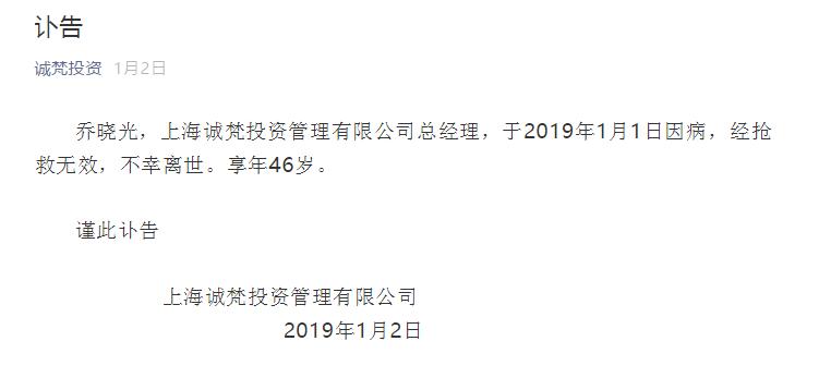 量化私募基金助理薪资多少一个月,量化私募员工5000万年终奖
