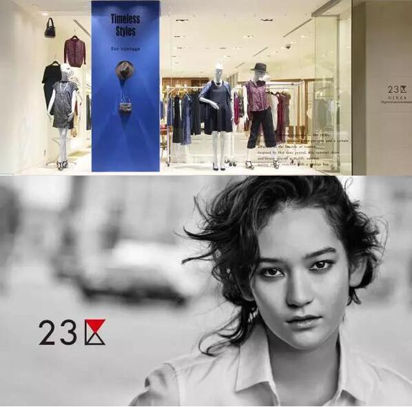 彻查日本衣食住行之——为“衣”消得人憔悴