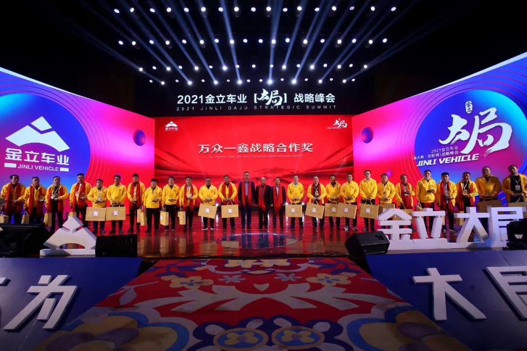 金立23款,金立手机一览表