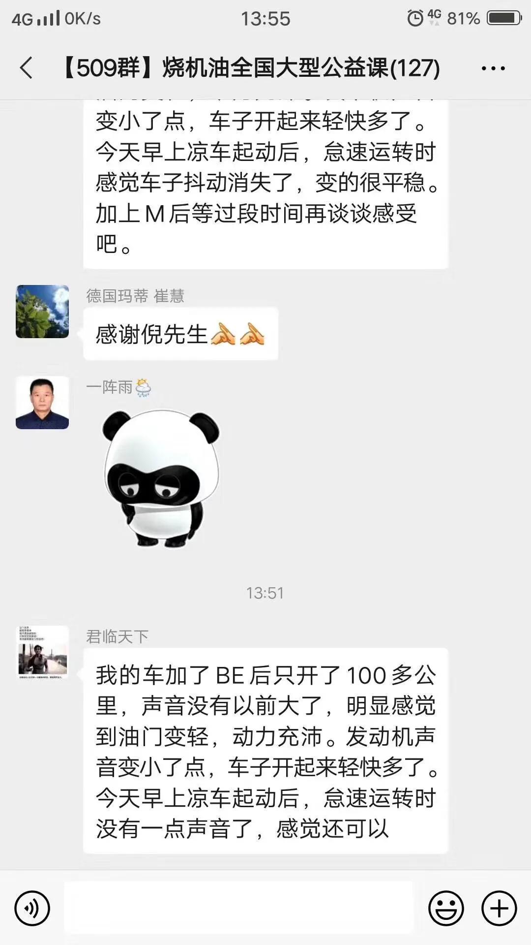 德国玛蒂变速箱免拆,德国玛蒂免拆治理烧机油