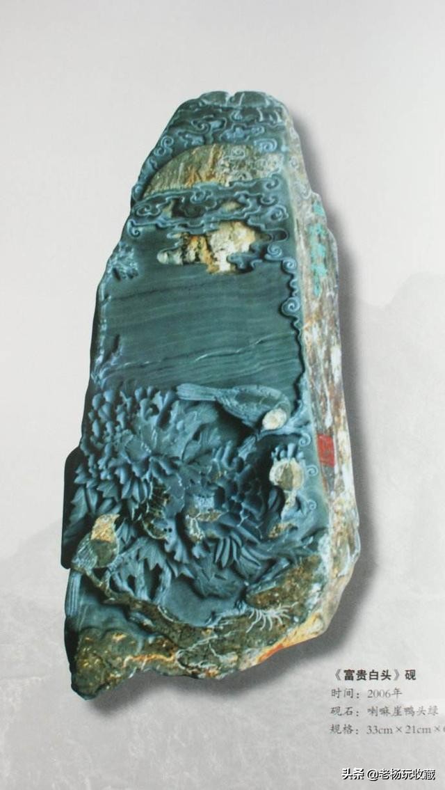 玩砚的入门知识——下篇：各大名砚的石品浅谈（收藏知识分享）