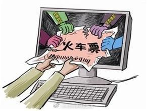 净网2019倒票产业链：购买个人信息注册12306账号，批量导入抢票