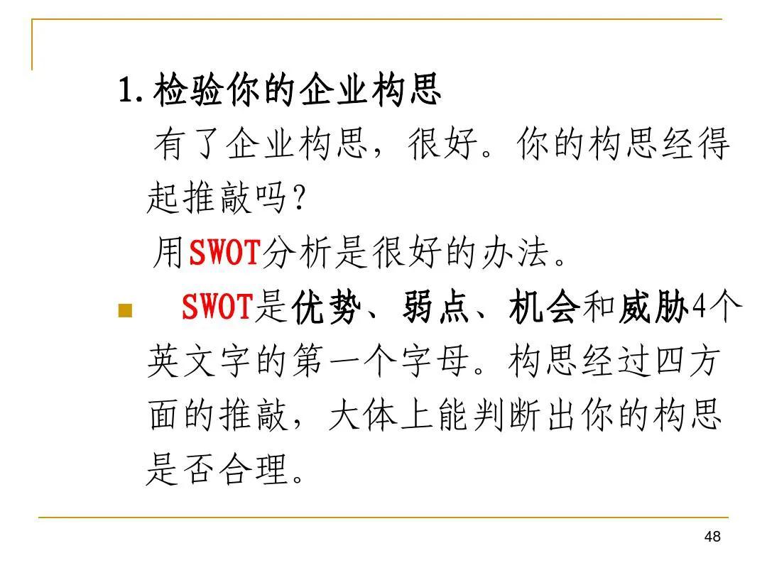 中华博士会,中华博士会贵州