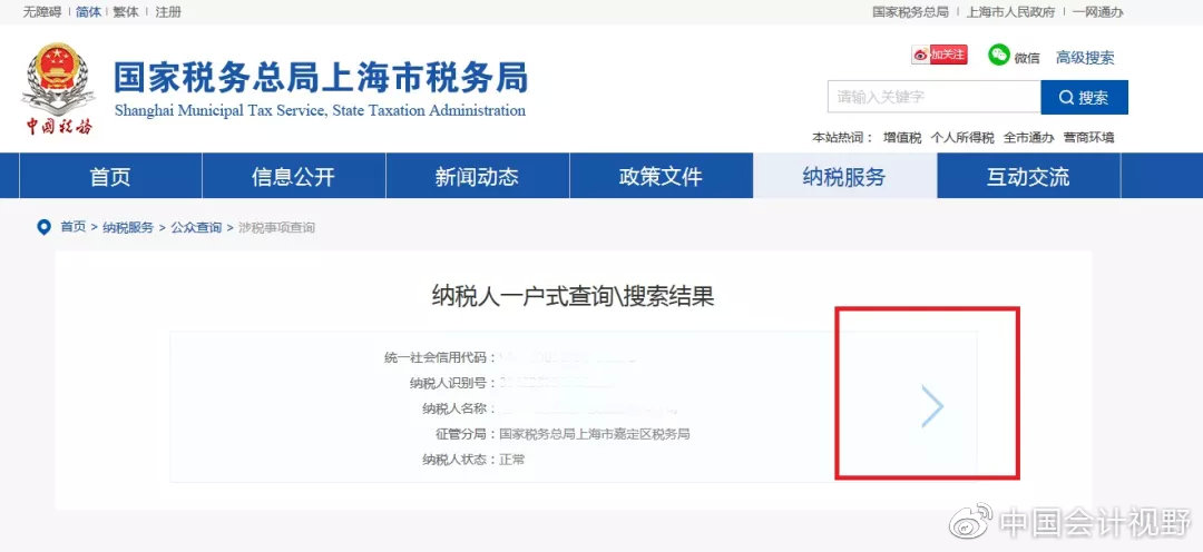 现在还需要提供一般纳税人证明吗,小规模纳税人有没有纳税人证明