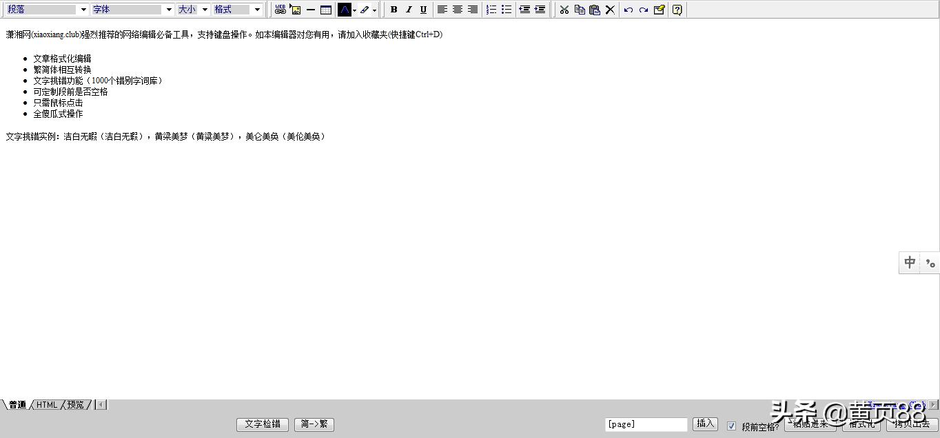 分享5个黑科技实用网站,分享几个黑科技工具给大家瞧瞧