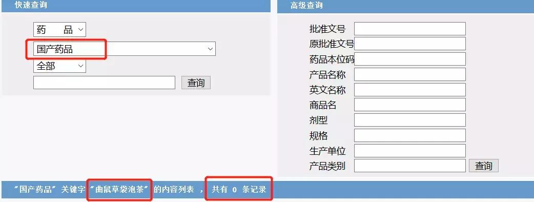 目前市场上最好用的痛风产品,国产痛风产品有哪些