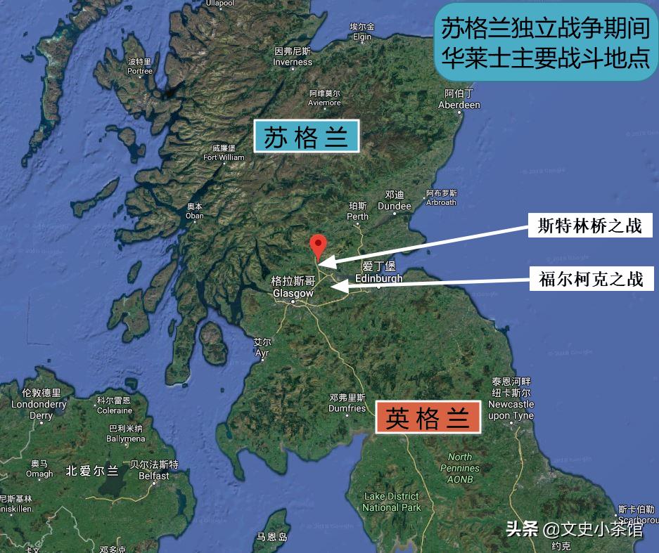 苏格兰法外之王,苏格兰勇敢的心片段