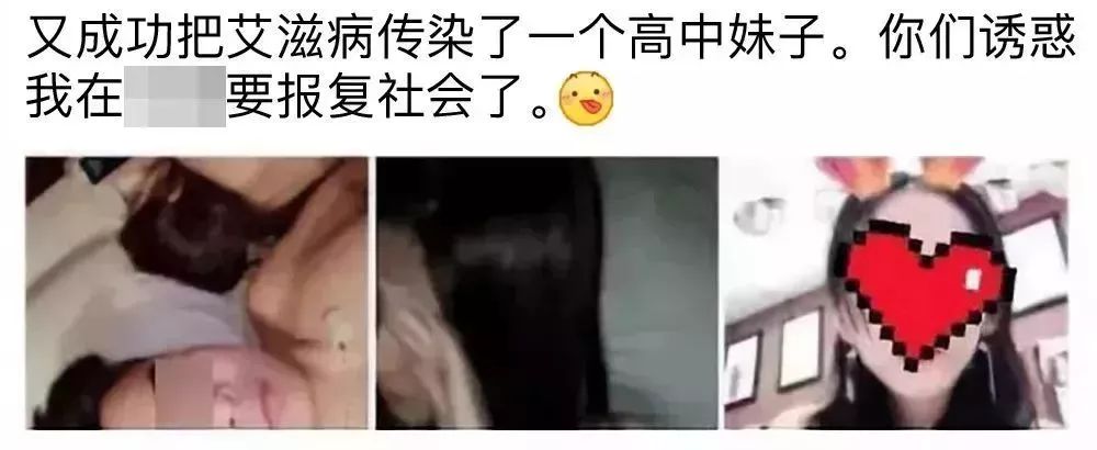 朋友圈刷屏的《千万不要拿生命去发生性关系》，记得可……