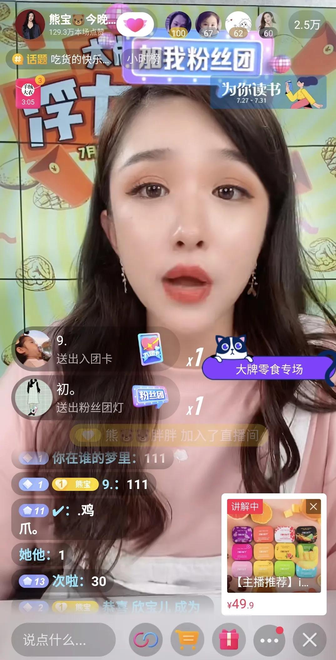 imint无糖薄荷糖临期,imint无糖薄荷糖礼盒