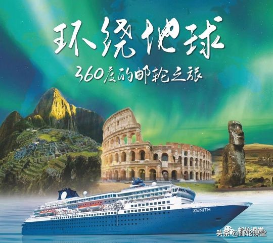 温州哪里可以坐轮船出海,游轮温州出发路线推荐