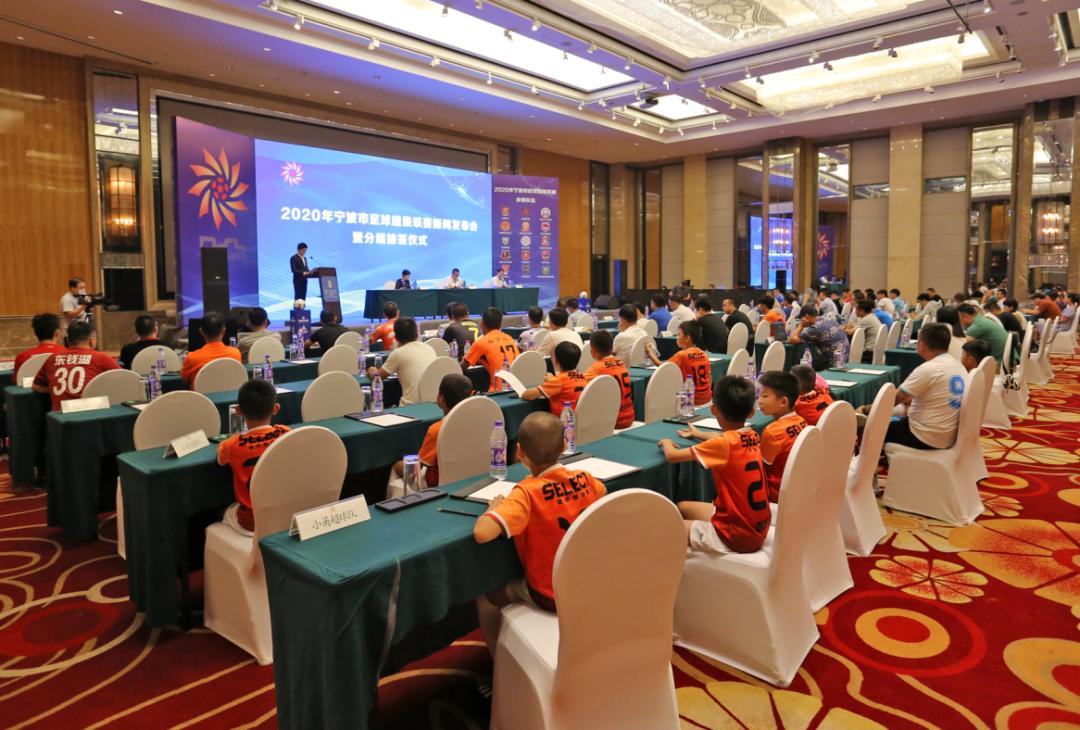 2022宁波足球超级联赛开幕式,2024宁波足球超级联赛