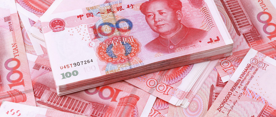 2020公积金贷款利息表,公积金贷款额度2020计算器