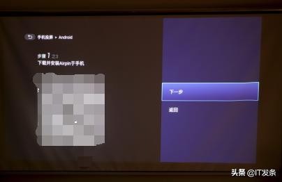 vlog投影仪制作,vlog投影仪