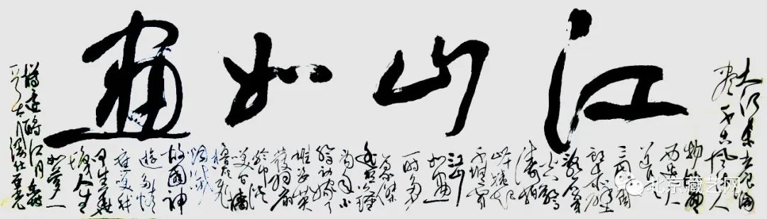 【收藏快报】当代最具投资收藏价值的书法名家——李亚光