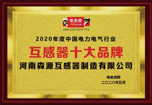 河南森源开关柜,森源电气开关柜